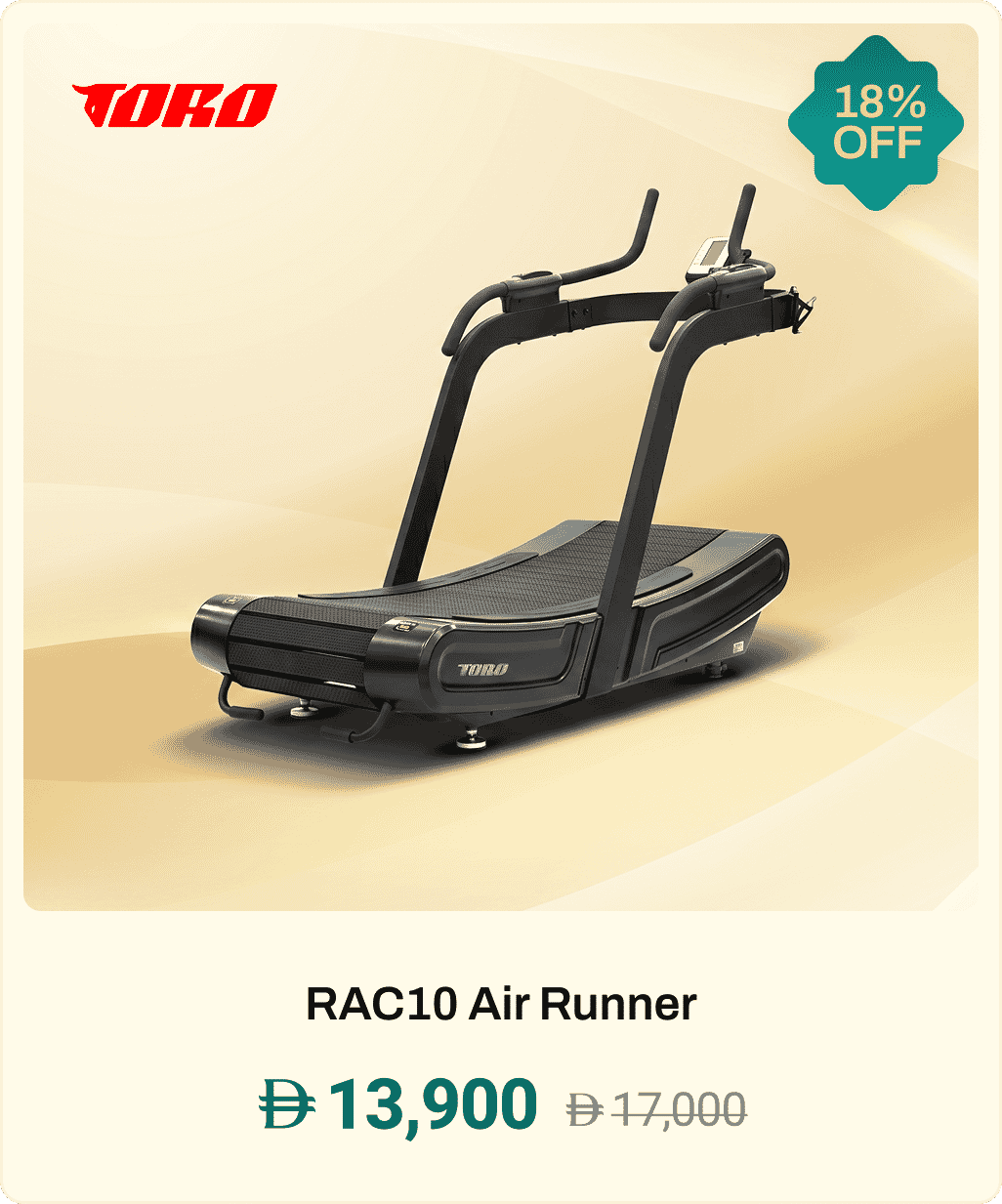 Toro RAC10 Air Runner