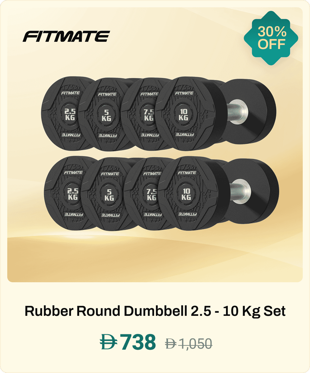 Fitmate Rubber Round Dumbbell 2.5 - 10 Kg Set