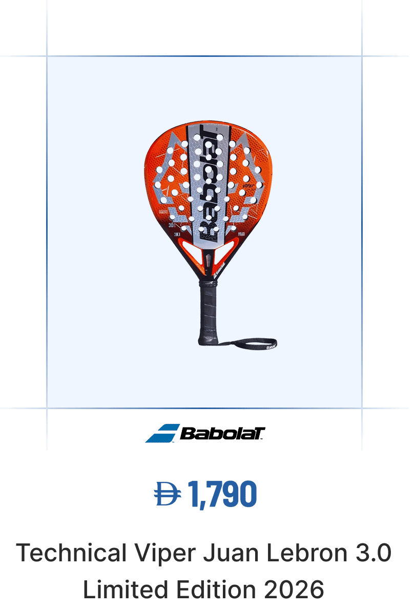 Babolat Technical Viper Juan Lebron 3.0 Limited Edition 2026 Padel Racket