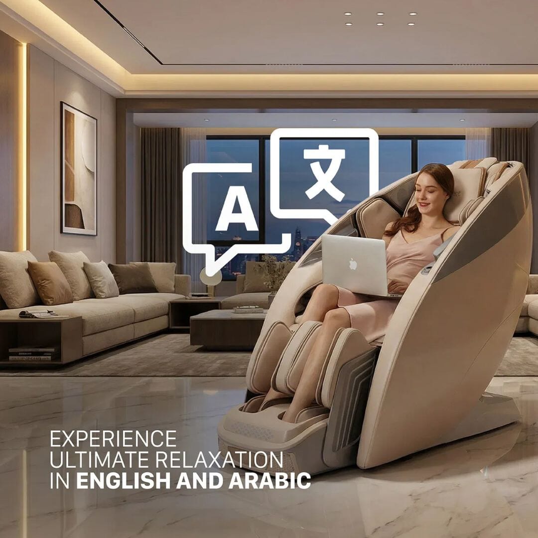 English Arabic Interface
