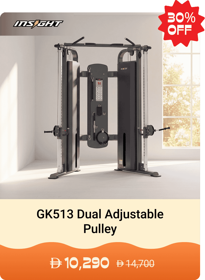Insight Fitness GK513 Dual Adjustable Pulley